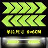 Adesivos reflexivos de motocicleta elétrica capacete noturno espelho retrovisor caixa de cauda personalidade criativa aviso de segurança adesivos de carro
