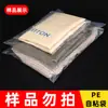 Sacos Auto-Adesivos PE Atacado Transparente Espessado Grande Plástico Vedação Auto-Adesiva Mensagem de Aviso Embalagem de Roupas Sacos Auto-Adesivos PE