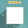 Pizarra de Dibujo Papel de Color Tablero de Firma a una Cara Tablero de Firma CP Japonés Dibujo de Firma Periférico de Animación En Blanco Delicado y Resistente a las Manchas Borde Dorado y Plateado