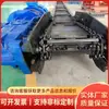 El Transportador de Raspadores Sgd-320/17B se Suministra Directamente del Fabricante y Tiene una Larga Vida Útil. Transportador de Rasquetas Sgd-320/17B