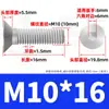 Tornillos de hexágono interior de grado 10.9 niquelados, Tornillos de hexágono interior avellanados, Pernos de hexágono interior de cabeza plana de alta resistencia M4M5M6