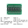Placa Amplificadora de Salida PLC / Placa de Potencia / Placa de Protección / Placa de Transistores / Placa de Salida / Aislamiento por Optoacoplador / XQ-XN60
