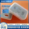 Fabricantes de Suzhou processam forro de espuma EVA branco/preto para produtos eletrônicos, suporte interno, anticolisão e antichoque ponto