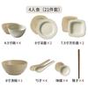 Cuenco y plato domésticos de estilo japonés, traje de cerámica, plato muy hermoso, vajilla de alto aspecto para una persona con estilo.