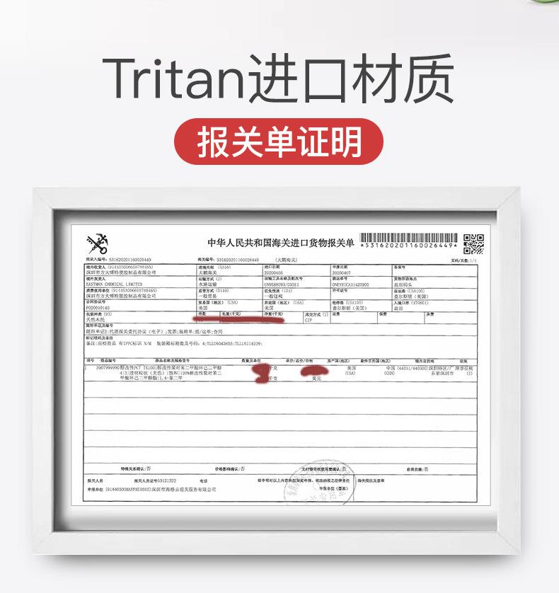 优之材质详情进口说明