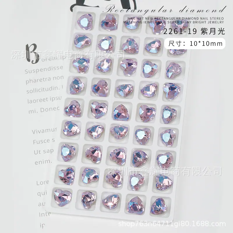 2261-19 紫月光.jpg