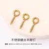 Tornillo de Ojo de Oveja Retorcido Tang Shou Adorno de Material Accesorios Colgante Gancho Autorroscante Anillo Colgante Juguete Hecho a Mano Piezas de Metal