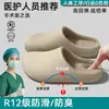 Pantuflas de Algodón Impermeables para Mujer 2026 Nuevo Estilo Otoño/Invierno Interiores Hogar Antideslizantes Cálidas Felpa Plus Suela Suave Silenciosas Pantuflas de Algodón