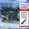 Cortina de Porta Térmica de Verão à Prova de Vento, Partição de Plástico PVC Transparente Comercial à Prova de Frio Bloqueadora de Vento Cortina para Ar Condicionado