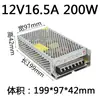 Transformador LED 220 para 12V Fita de LED Linear Luz de Linha com Fonte de Alimentação Driver Adaptador 24V Reator Linear