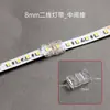 Conector sin soldadura para tira de luces con hebilla de alambre, cable de conexión Crystal de 24V, conector sin soldadura de esquina en L sin área oscura