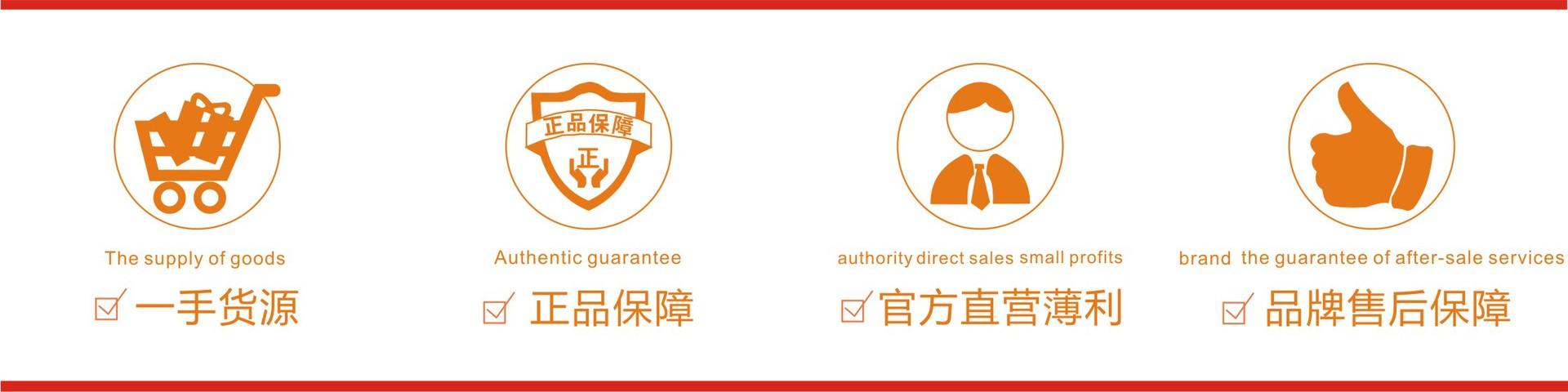 保.
