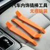Palanca de plástico para coche, herramienta de extracción de salpicadero, herramienta de extracción de paneles de puerta, herramienta de extracción de sistema de audio y navegación, herramienta de desmontaje de coche