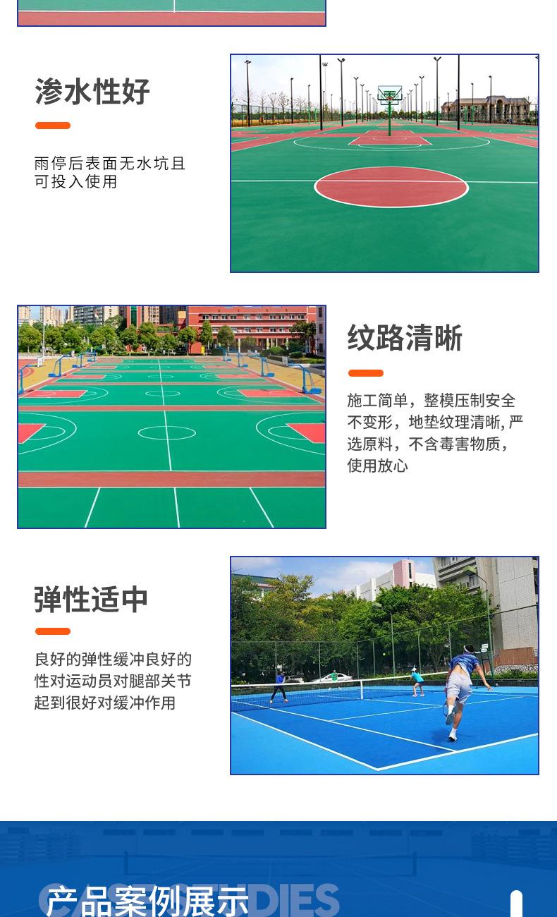 硅PU_09