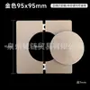 Tapa Decorativa para Agujero Bloque Cuadrado de Plástico Placa Cubierta para Agujero Bloque Gris Pegatina Decorativa Cubierta para Agujero en Pared de Baño Agujero en Pared