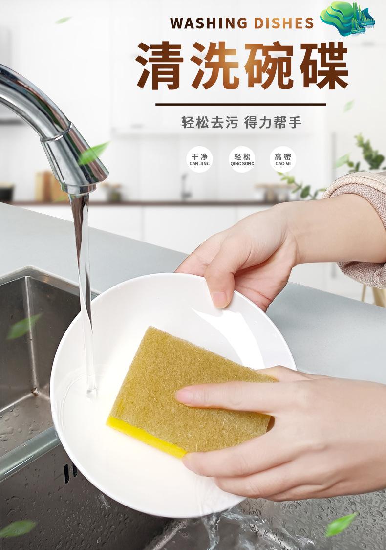 剑麻海绵详情页_05.jpg