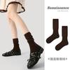 Calcetines Originales Renacimiento para Mujer Otoño e Invierno Calcetines de Media Pantorrilla Color Puro Versátiles Calcetines de Felpa Sin Costuras Calcetines Simples Ins para Mujer