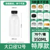 Procesamiento de Botellas Personalizadas para Bebidas Transparentes Desechables de Plástico PET para Jugo, Yogur, Néctar de Álamo, Té con Leche, con Tapas