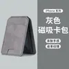Portatarjetas de teléfono plegable magnético MagSafe para iPhone 15/16/17 de cuero PU transfronterizo 80% de descuento Portatarjetas
