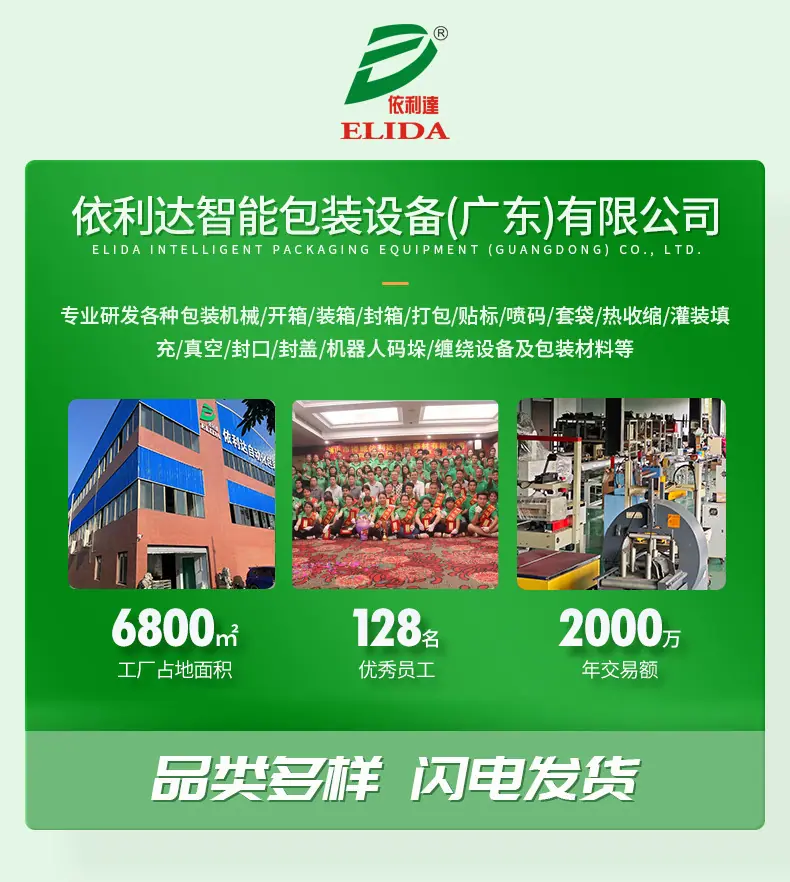 详情图2.jpg