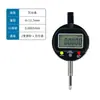Medidor de altura digitalicem, relógio comparador, micrômetro, paquímetro de alta precisão, instrumento de medição de altura, 0-100mm