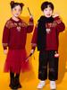 Ropa de actuación para niños en Año Nuevo Estilo Chino Hanfu Rojo Festivo Ropa de actuación para coro Saludos de Año Nuevo Ropa Ropa de baile para jardín de infantes