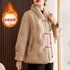 Nuevo Traje de Madre estilo chino Abrigo acolchado de algodón Elegante Abrigo de lana de visón para mujeres de mediana edad y mayores Otoño e Invierno Guofeng Abrigo acolchado de algodón de plumón