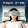 Mascarilla para ojos de seda helada con peso para dormir, amigable con la piel, oscurecimiento de doble cara, sueño profundo, cuentas de micro-presión, silenciosa, con cierre de velcro - un esencial para dormir