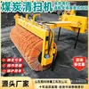 Limpiador de carbón, limpiador de minería, eliminador de polvo, limpiador de escoria de carbón para cintas transportadoras, limpiador de carbón