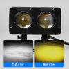 Focos para Motocicleta Transfronterizos Personalizados de Alto Brillo Externos Modificados Focos para Vehículo Eléctrico Faros de Largo y Corto Alcance Faros para Motocicleta