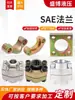 Flange de Solda Dividida 304 Flange Marinha SAE Flange Forjada Aço Inoxidável Tipo B Padrão Nacional AFKV