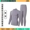 [Enlace Exclusivo] Ropa Interior Térmica Gruesa de Invierno 280g Algodón Puro con Forro Polar Traje de Manga Larga para Pareja Hombres y Mujeres