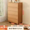 Gabinete de almacenamiento de acero, gabinete de almacenamiento para dormitorio, gabinete con cajones de pared para sala de estar, gabinete de almacenamiento de metal, gabinete de cinco cajones para entrada, gabinete de almacenamiento