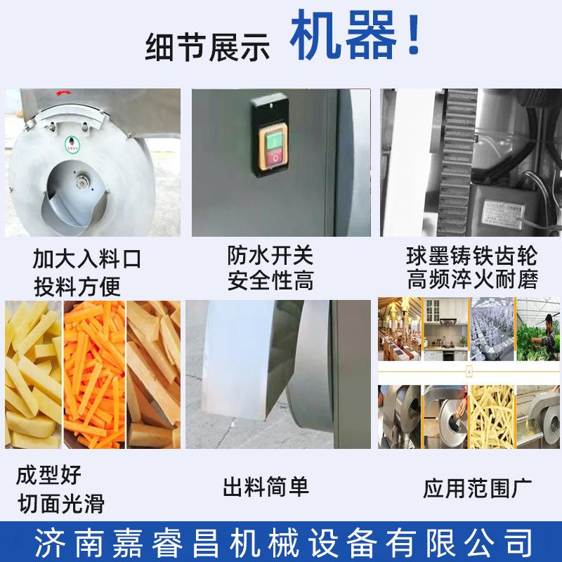 细节展示薯条机.jpg