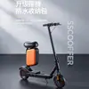 Patinete eléctrico urbano de corta distancia con asiento fácilmente extraíble, bicicleta de equilibrio