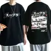Camiseta de Doble Cara con Cuello Redondo y Manga Corta de Verano Casual para Hombre y Mujer, Anime Drift Ae86 Initial D, Transfronteriza Aliexpress
