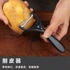 Cuchillos Yangjiang de cuatro piezas para cocina, de acero inoxidable, para cortar carne, pelar y abrir botellas, cuchillos combinados multifuncionales para el hogar.