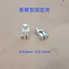 Abrazadera de Soporte Tipo Voladizo de 360 Grados para Fijación de Robot CNC Abrazadera de Fijación de Eje Óptico Mka Klka 8 10
