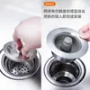 Núcleo de tapón emergente para fregadero, rejilla filtrante para cocina, tapón de desagüe para fregadero, dispositivo antiolor para fregaderos de cocina