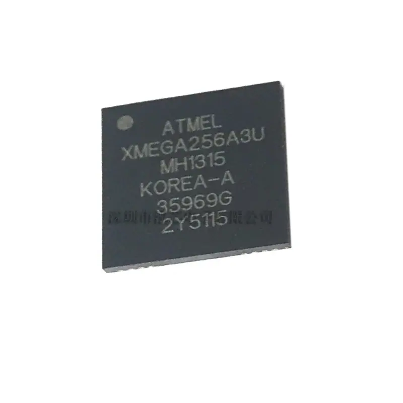 ATXMEGA256A3U-MH副本B