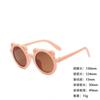 Gafas de Sol para Niños Moda Lindas Flor Marco Redondo Uña GM 04 Hombres y Mujeres Oso Pequeño Lindo Bebé Protección Solar Padre-Hijo Gafas de Sol