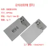 Portatarjetas con Protección NFC Antirrobo para Documentos Anti-Escaneo Portatarjetas RFID Neutro