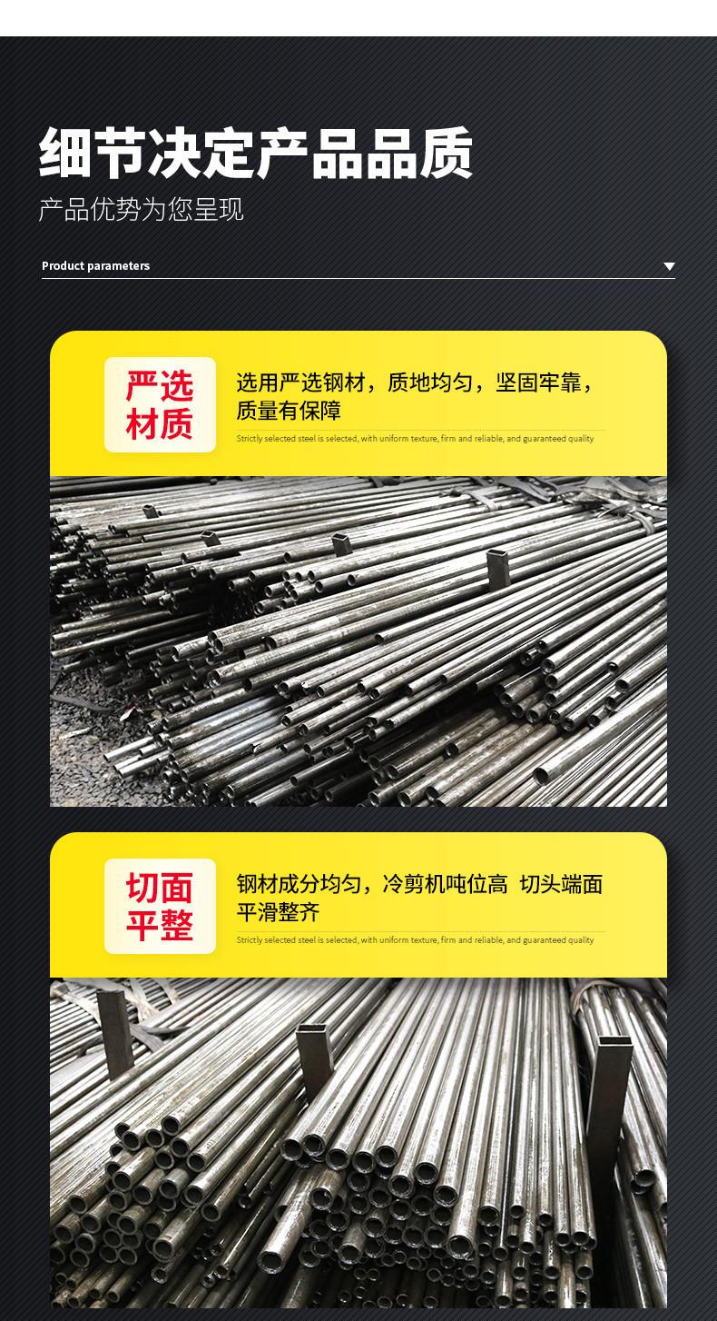 精密钢管_05.jpg