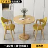 Mesa de Centro Redonda para Uso Doméstico, Juego de Mesa y Sillas de Ocio para Balcón, Mesa de Reuniones y Recepción, Mesa Auxiliar para Sala de Estar y Dormitorio del Hogar, Mesa de Té