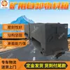 Suportes para Contêineres de Material de Mineração de 10 Toneladas Contêineres Personalizados com Descarga Inferior para Transporte Subterrâneo