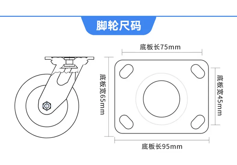 tpr橡胶防静电脚轮