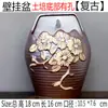 Vaso de Flor de Cerâmica de Parede, Sem Furos, Decoração de Parede Suspensa Personalizada para Suculentas de Varanda Recipiente para Flores