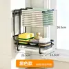 Soporte para trapos escurridor de cocina sin perforaciones acero inoxidable encimera pared estante de almacenamiento de suministros fregadero