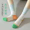 Calcetines Deportivos para Correr para Mujer, Calcetines de Media Pantorrilla para Primavera y Otoño, Estilo Dopamina, Combinación Perfecta sin Costuras con Pantalones de Tiburón, Transpirables, Absorbentes de Sudor, de Secado Rápido