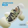 Tênis Esportivo Infantil Jimmy Bear Cuidadosamente Selecionado, Novos Tênis Casuais de Malha de Camada Única para Meninos e Meninas, Sapatos Confortáveis de Solado Macio para Crianças Pequenas